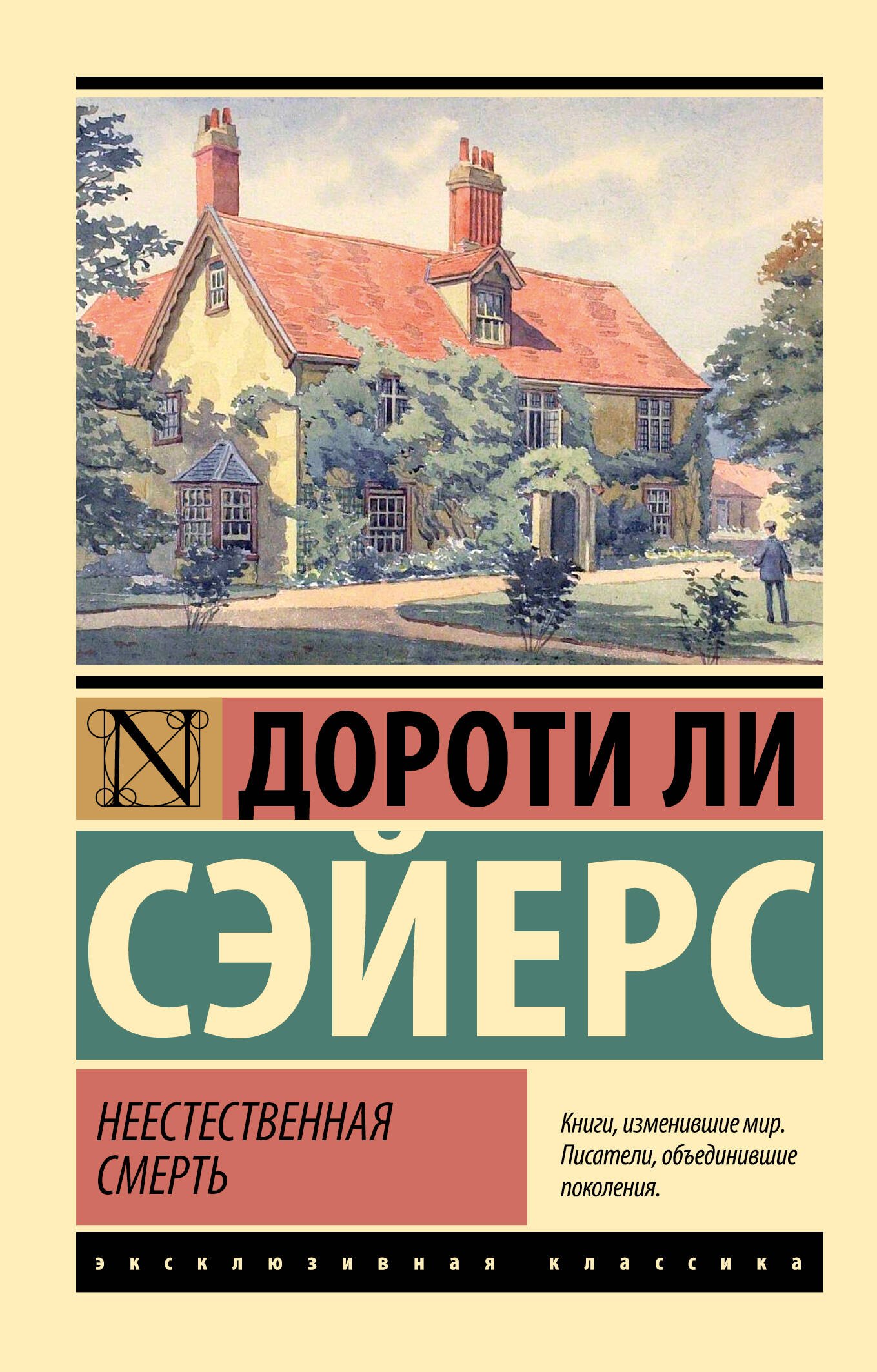 Смотрим, слушаем, узнаем больше: «Неестественная смерть» Лю Сяохуэей