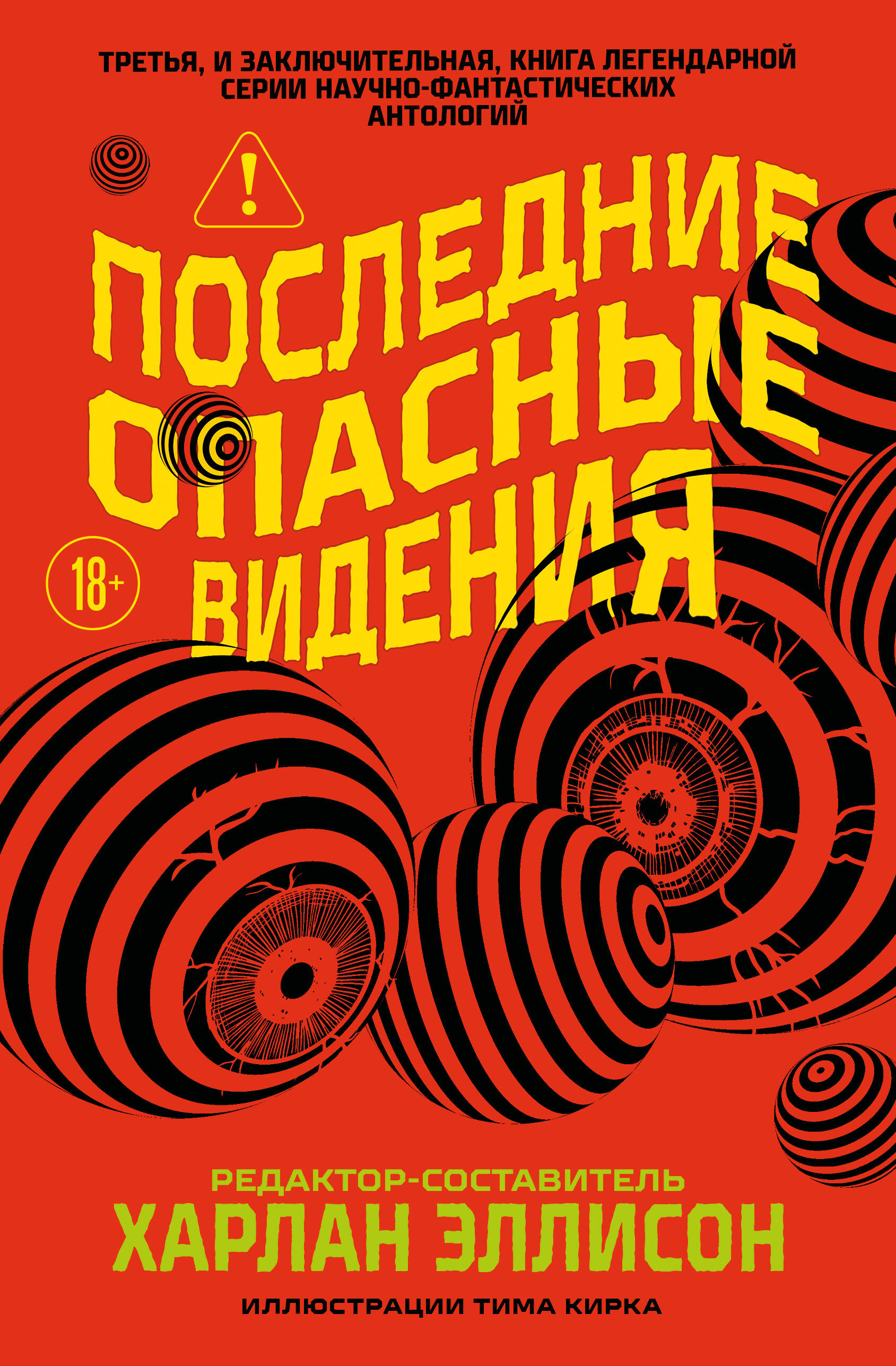 В центре внимания 2026-10-14